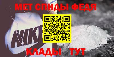 мефедрон VHQ Аргун