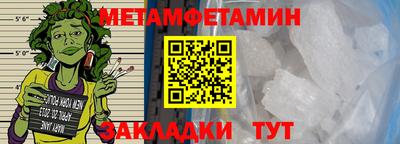 мефедрон VHQ Аргун