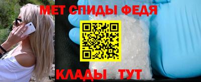 амф Апшеронск