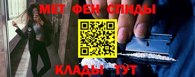 мефедрон VHQ Аргун
