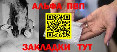 мефедрон VHQ Аргун