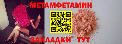 мефедрон VHQ Аргун