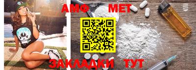 первитин Апрелевка