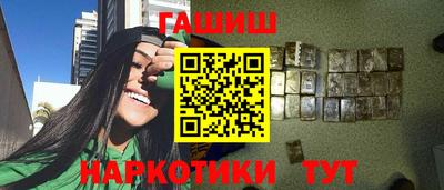 сатива Апшеронск