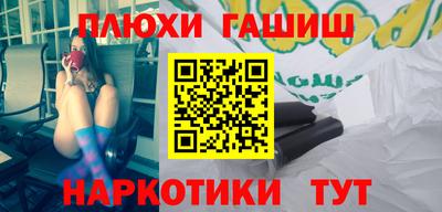 мефедрон VHQ Аргун