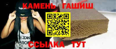 мефедрон VHQ Аргун