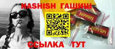 амф Апшеронск