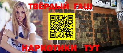 сатива Апшеронск