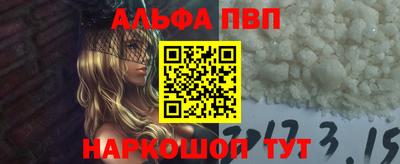 мефедрон VHQ Аргун