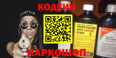 мефедрон VHQ Аргун