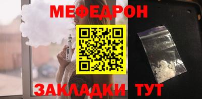 сатива Апшеронск