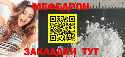 сатива Апшеронск