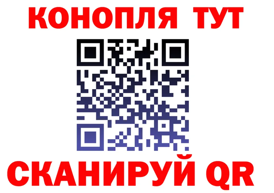 Cannafood конопля зеркало shop blacksprut Архангельск