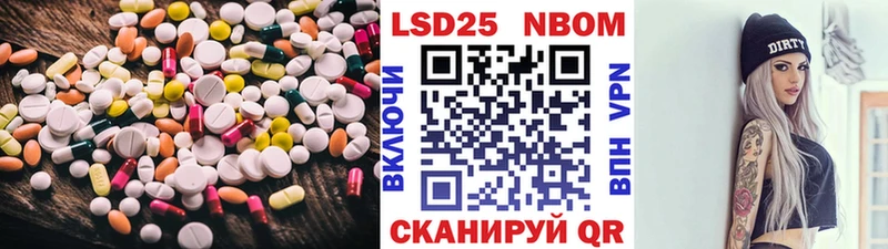 Лсд 25 экстази кислота  цены наркотик  Архангельск 