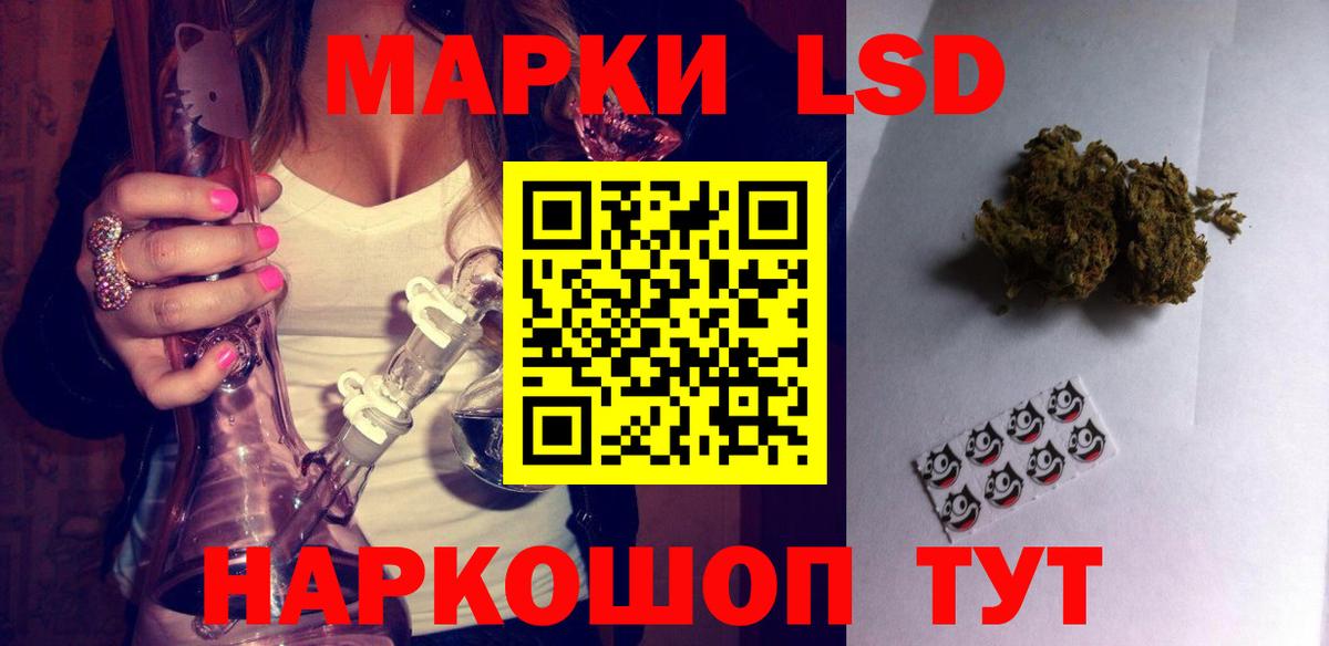 blacksprut ссылка  Лсд 25 экстази кислота  Архангельск  Вход с VPN  ЛСД экстази кислота  ЛСД экстази 