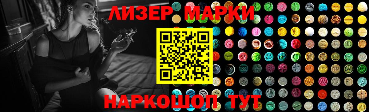 LSD-25 экстази кислота  Архангельск 