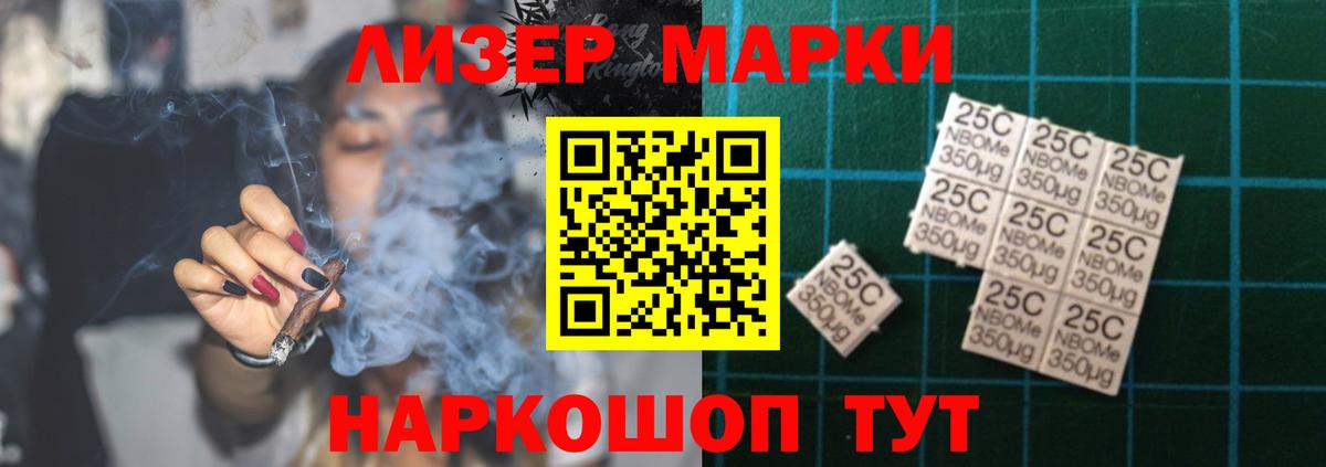 Лсд 25 экстази кислота Архангельск