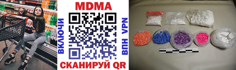 MDMA молли  Архангельск 
