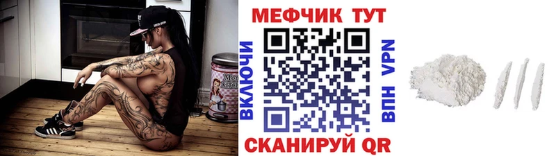 Мефедрон мука  Архангельск 