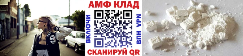 Метамфетамин пудра  Архангельск 