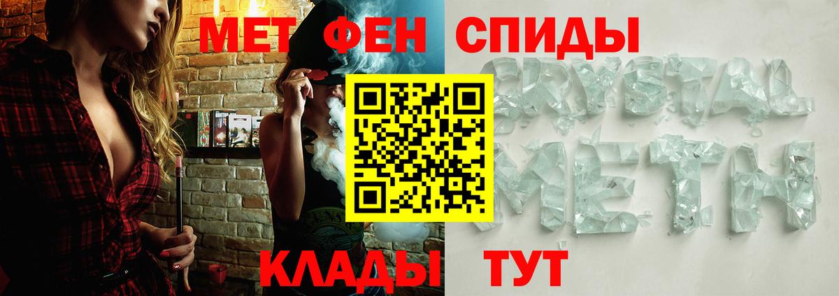 МЕТАМФЕТАМИН  МЕТАМФЕТАМИН винт  Вход с VPN  Архангельск 