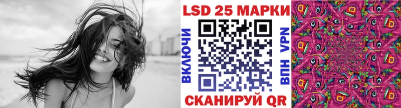 darknet клад  Архангельск  Марки NBOMe 1,5мг  MEGA зеркало 