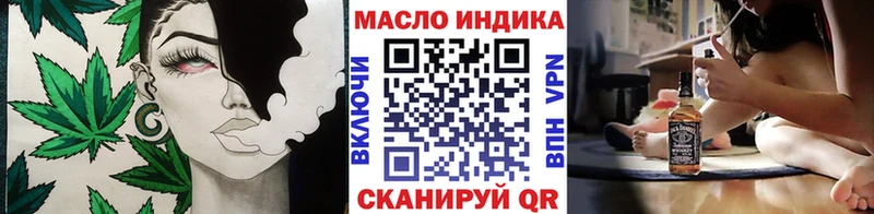 Дистиллят ТГК THC oil  Архангельск 