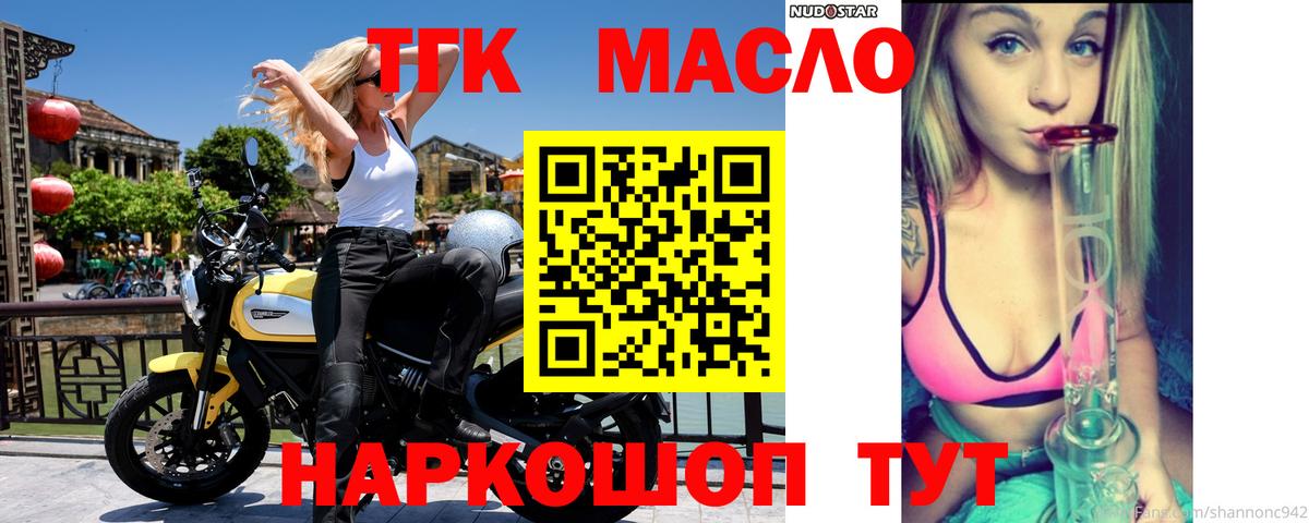 Метамфетамин Архангельск