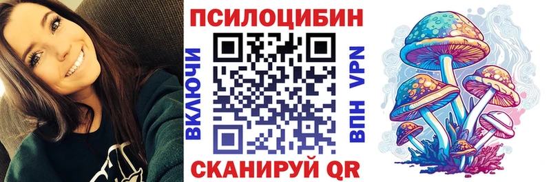Галлюциногенные грибы Cubensis  купить наркотики сайты  KRAKEN маркетплейс  Архангельск 